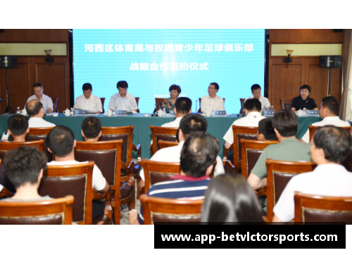 天津足球俱乐部球员合同解析