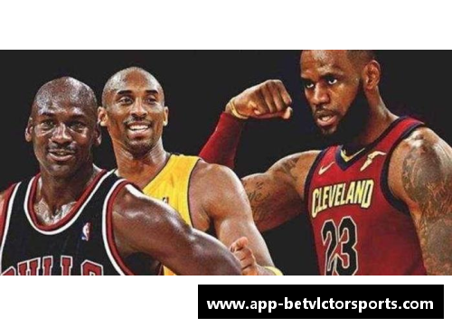 NBA传奇3号球衣：那些背后隐藏的辉煌与故事